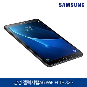 삼성전자 갤럭시탭A6 10.1 SM-T585 WiFi+LTE 32G 블랙 (태블릿PC+충전기+케이블), Wi-Fi+Cellula, 32GB