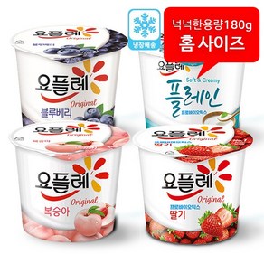 빙그레 요플레 180g12개(딸기3+복숭아3+플레인3+블루3)/무배