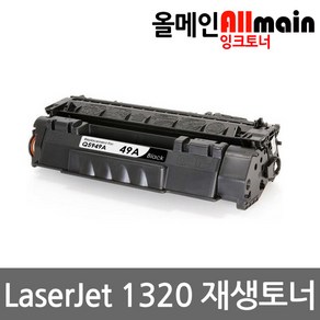 HP호환 LaseJet 1320 재생토너 선명한출력 Q5949A, 1개