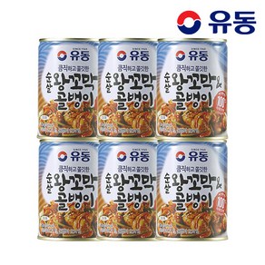 [유동] 순살 왕꼬막 골뱅이, 280g, 6개