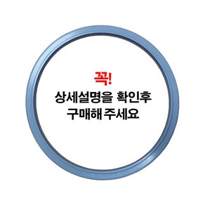 PN풍년 주물 압력솥 전용 영업용 패킹 PC-22C (6인용), 1개