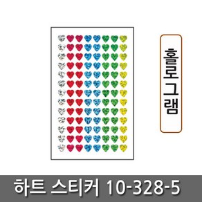 세모네모 홀로그램 하트 스티커 (4매입) 10-328-5 (5색혼합)