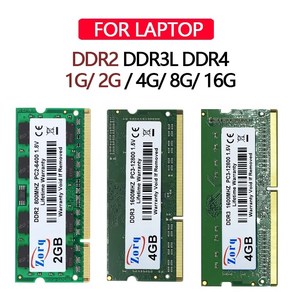 DDR3 DDR3L 메모리 RAM SODIMM 노트북 8GB 4GB 1333 1066 1600Mhz DDR2 DDR4 PC3 12800S 8500S 10600S 1.35V, [11] DDR2 2GB 667, 1개