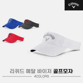 [캘러웨이코리아정품]2020 캘러웨이 리퀴드 메탈 바이저썬캡[남성용][4COLORS], 화이트 실버