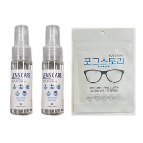 자우버 안경렌즈클리너 30ml 2개 3개 (포그스토리)