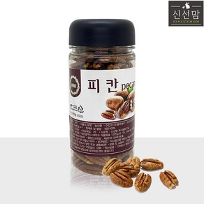 최상급 미국산 피칸 180g+180g / 1kg(500g+500g)