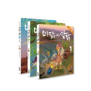 애니코믹스마당을 나온 암탉 세트, 사계절