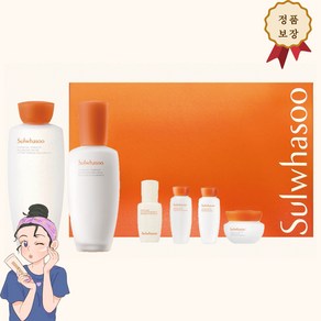 <정품 > 자음 기초 루틴 수 150ml+ 유액 150ml_+에센스 8ml+ 탄력크림 5ml 한정 세트, 포장+쇼핑백, 1세트