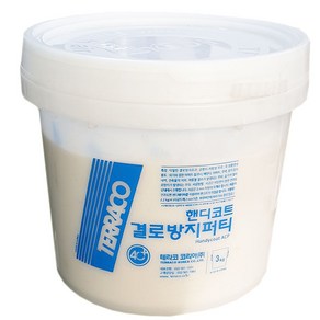 테라코코리아 핸디코트 내부용 외부용 퍼티 5kg, 결로방지퍼티 3Kg, 1개