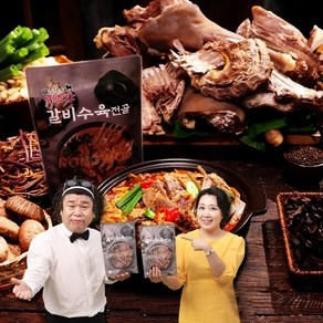 약초방 흑염소 갈비수육전골 흑염소탕 보양 900g 2팩 4팩, 2개