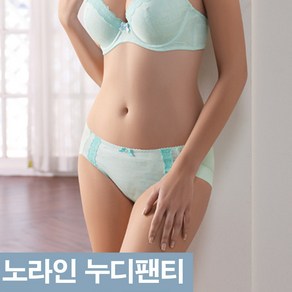 쉬즈언더웨어 비너스자스민 빅사이즈 몰드브라 팬티 D컵 E컵 F컵 J1004 몰드 브라