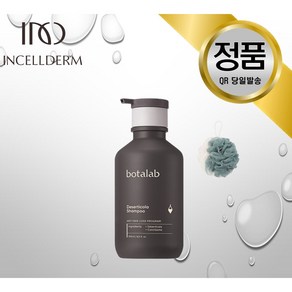 내일도착 인셀덤 보타랩 샴푸 탈모 비듬 완화 기능성 INCELLDERM, 1개, 500ml