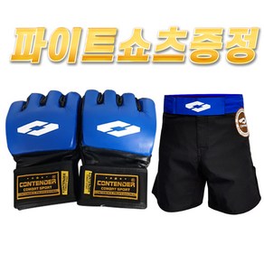 컨텐더 MMA 시합용가죽글러브 CMG-154BU 파이트쇼츠무료증정 복싱 격투기, L, 1개