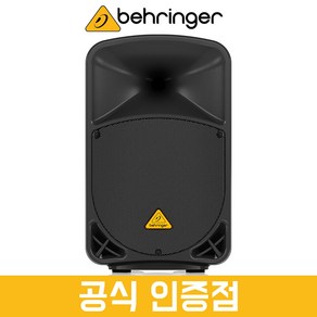 베링거 B110D 액티브 스피커 10인치 300W 앰프내장 교회 모니터 라이브용 PA 스피커 1통