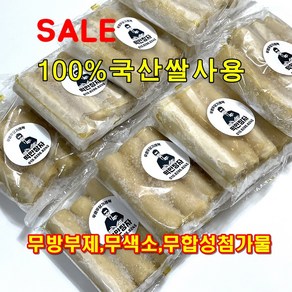 무염 무당 현미 백미 가래떡 2KG 소포장 개별포장떡 저염무당 설탕 X 로딩떡 무염떡 식단 저요오드 아이유아 어린이 노인 간식 떡만장자 떡만이형, 저염무당 현미가래떡, 1개