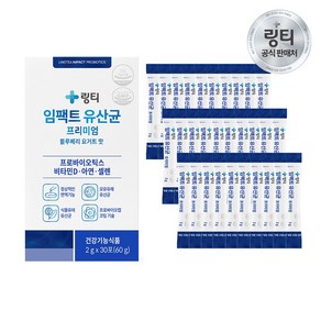 [본사직영] 링티 임팩트 유산균 프리미엄