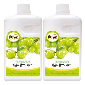 아임요 청포도 에이드 1.8kg/1.5L 2개세트