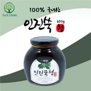 약초인 국내산 최상급 인진쑥청 650g