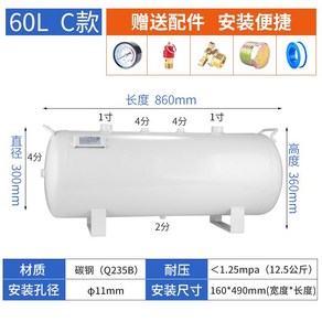 콤프레샤 에어 탱크 40L 휴대용 에어통 콤푸레샤 보조탱크 압축기, 39. 60L C 모델, 1개