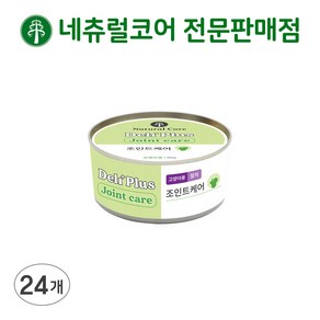 네츄럴코어 델리플러스 고양이 참치영양캔 [유통기한25년7월18일까지], 24개, 80g, 고양이 조인트케어(관절건강)