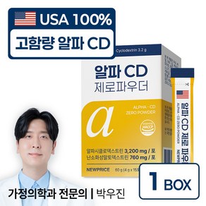 뉴프라이스 알파CD 제로파우더, 1개, 15회분