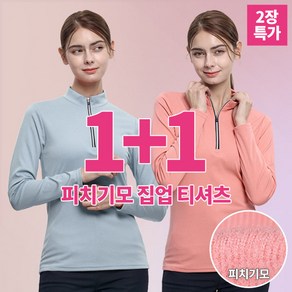 [이지바이] (1+1) 여성 피치블라썸 겨울 기모 안감 등산 아웃도어 티셔츠