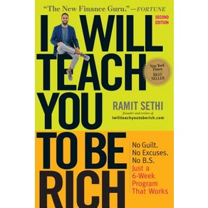 (영문도서) I Will Teach You to Be Rich Second Edition Paperback