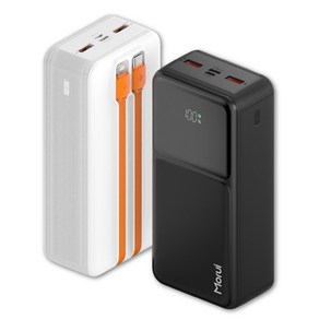 65W고속충전케이블증정/모루이 S8-PL 30000mAh 케이블 일체형 대용량 보조배터리, 화이트