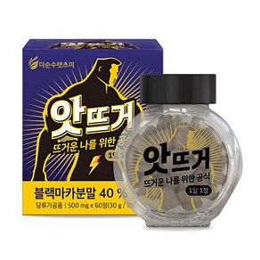 블랙마크 40% 야관문 앗뜨거 500mgx60정x2BOX, 2개, 30g