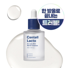 성분에디터 센텔락토 여드름 진정 앰플 트러블 흔적케어 에센스, 1개, 30ml