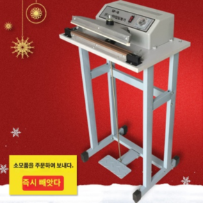 폐달형 비닐 실링기 수직 접착기 스탠드형 절단기, 유형 400 관통 유형 밀봉 길이 380mm, 1개