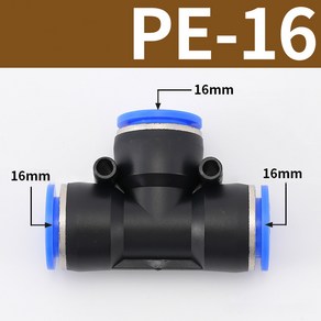 블루 PE-16 연결 공압 원터치 피팅 부속 에어 공기압 퀵 커넥터 고압호스, 1개