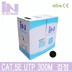 인네트 CAT.5E UTP 랜 케이블 300M 검정 IN-5UTP300MB