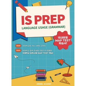 IS PREP : LANGUAGE USAGE (GRAMMAR)