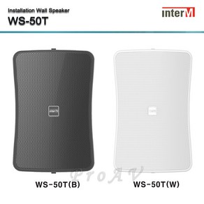 [인터엠] WS-50T / 50W 벽부형 스피커 / 2WAY / 생활방수 / Low Hi겸용 /브라켓 포함, 블랙