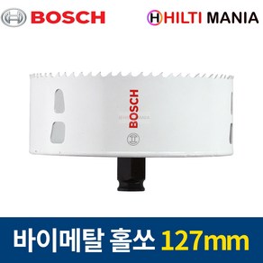 보쉬 홀쏘 바이메탈 파워체인지 홀소 홀커터 127mm 2608594245, 1개