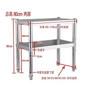 업소용 작업대 주방 선반 작업다이 테이블 스테인레스 맞춤 조리대 보조대 싱크선반, 80x50x80 2단