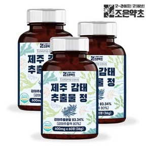 감태 추출 감태추출물 감태정 600mg x 3, 3개