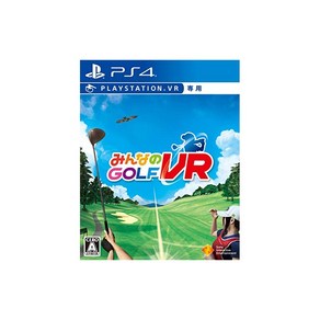 PS4 모두의 GOLF VR VR 전용