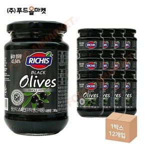 푸드올마켓_ 리치스 블랙올리브 365g-유리병 /홀 피티드 한박스 (365g x 12ea), 365g, 12개