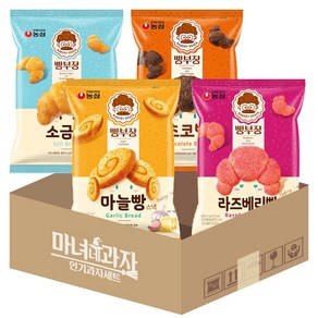 농심() 농심 빵부장 55g 4종 소금빵2봉 + 초코빵 2봉 라즈베리빵 마늘빵, 1개