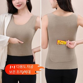 1+1 보온 조끼 M~3XL 핫팩주머니 다용도 자궁 보온 조끼/복대 더블 포켓 나시 앞뒤 핫팩, M 40-50KG, 카키+카키, 2개