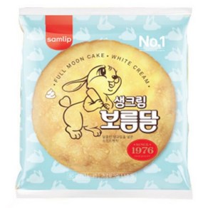 삼립 생크림 보름달 80G무료배송, 80g, 30개