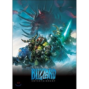 블리자드 아트북(The At Of Blizzad Entetainment), 제우미디어, Nick Capente,Samwise Didie,Chis Metzen 공저/고훈 역