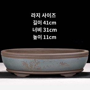 낮은 화분 다육 분재 미니 토분 플분 분갈이 유약분 옐로 스몰 펀칭, 블루 빅 펀칭, 크다, 1개