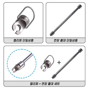 자석부착 분리수거용 가스제거기 가스캔구멍 가스픽