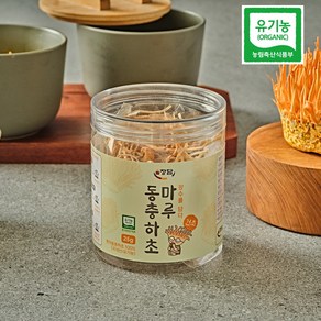 국내산 유기농 현미 동충하초 건초 25g