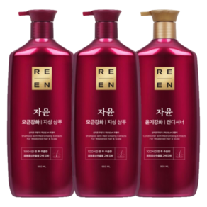 리엔 자윤 모근강화 지성 샴푸 2개 + 윤기강화 컨디셔너 1개 950ml