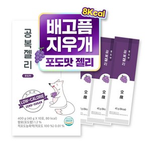 티트리트 10kcal 바질시드 공복젤리 포도맛, 30개, 40g