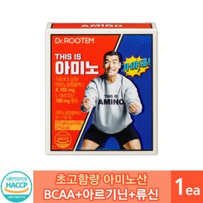 사은품 증정 조원희 아미노산 THIS IS 아미노 초고함량 4100mg 류신 아르기닌 BCAA, 67.5g, 1박스